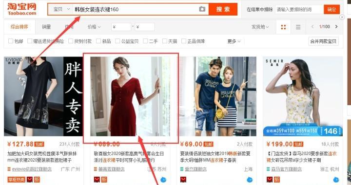 淘宝万象台在哪里可以改关键词出价？操作流程是什么？