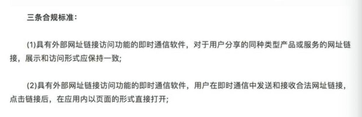 抖音屏蔽的淘宝关键词如何恢复？恢复方法是什么？
