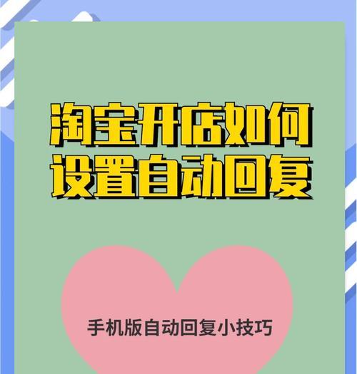 如何在淘宝上设置好关键词推广？