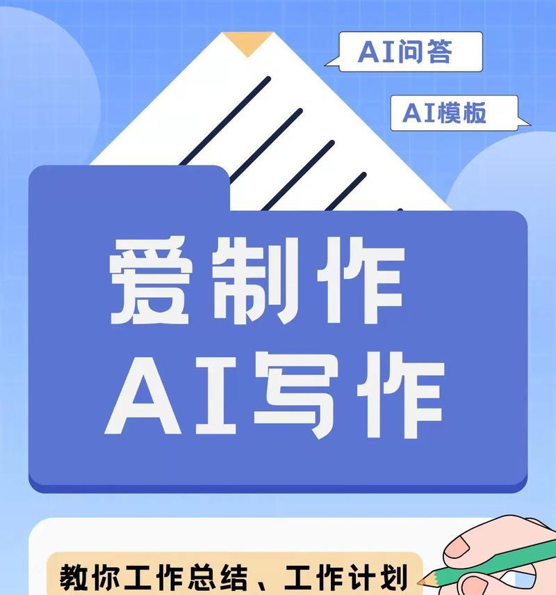 抖音AI生成关键词特效的方法是什么？效果如何？