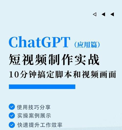 如何制作3分钟短视频？3分钟短视频制作技巧有哪些？