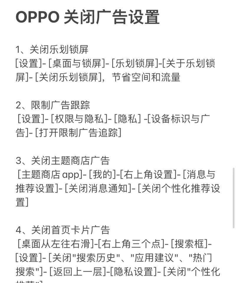 抖音无法屏蔽关键词怎么设置？