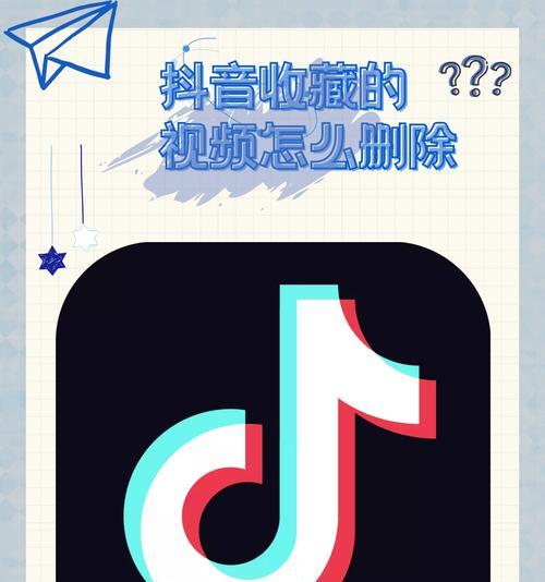 抖音报告怎么删关键词记录？如何管理关键词记录？