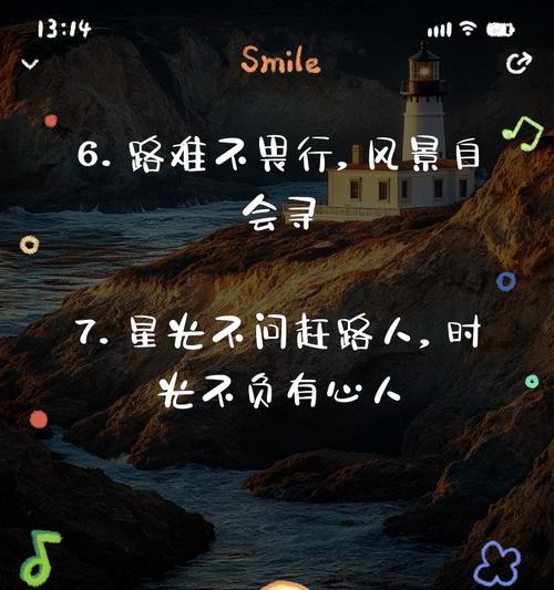 快手文案中关键词加虚线是什么意思？有何作用？
