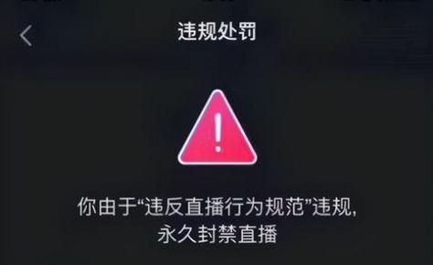 抖音屏蔽关键词找不到怎么办？