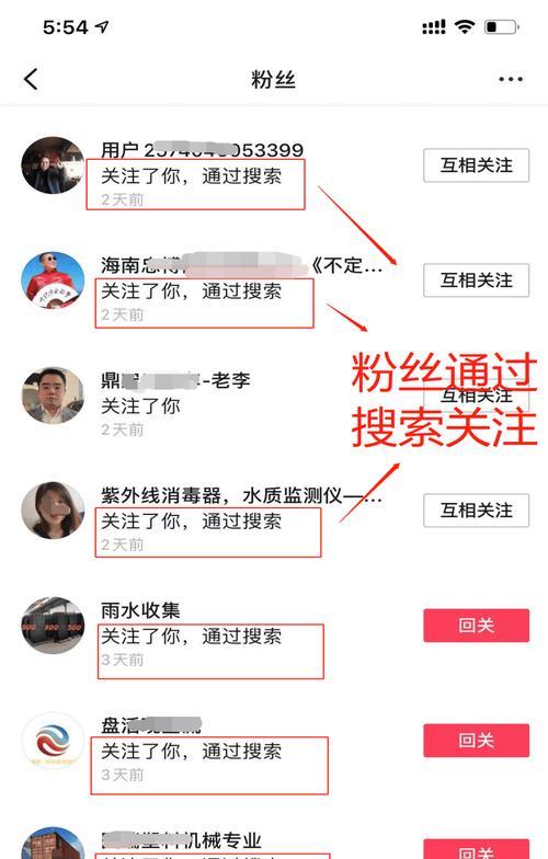 抖音关键词搜索框在哪里？如何快速找到？