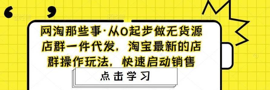 如何为淘宝关键词添加创意？有哪些技巧？