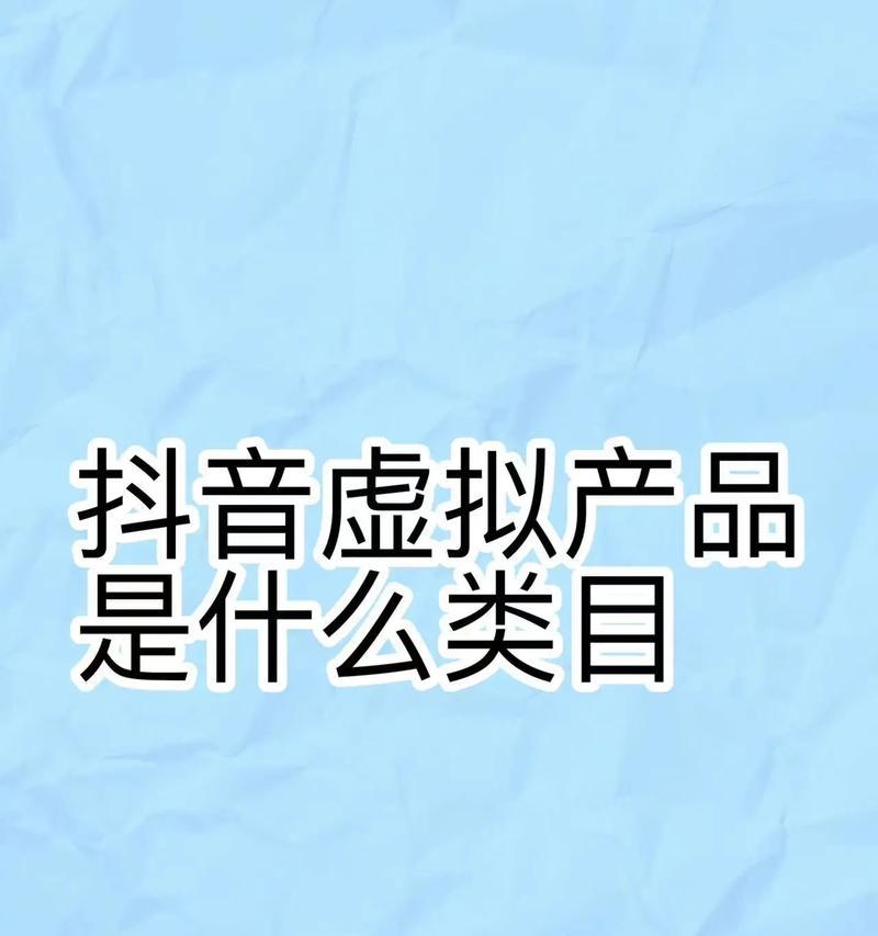 抖音产品关键词有哪些来源？