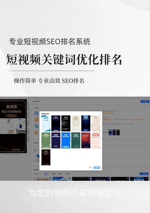 哪些工具可以采集短视频关键词？