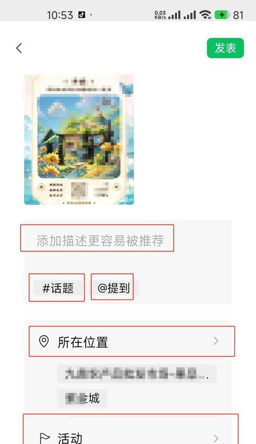视频号的热点关键词应该怎么找？寻找方法有哪些？