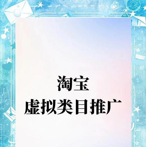 淘宝关键词词包推广的具体步骤是什么？