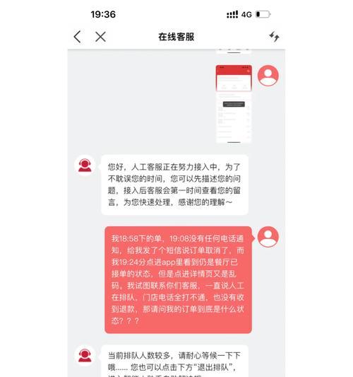 为什么在美团上搜索关键词找不到结果？