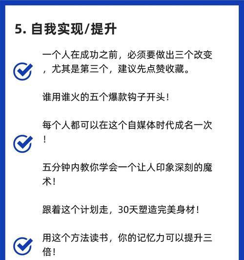 抖音作品标题和关键词怎么设置？设置技巧有哪些？