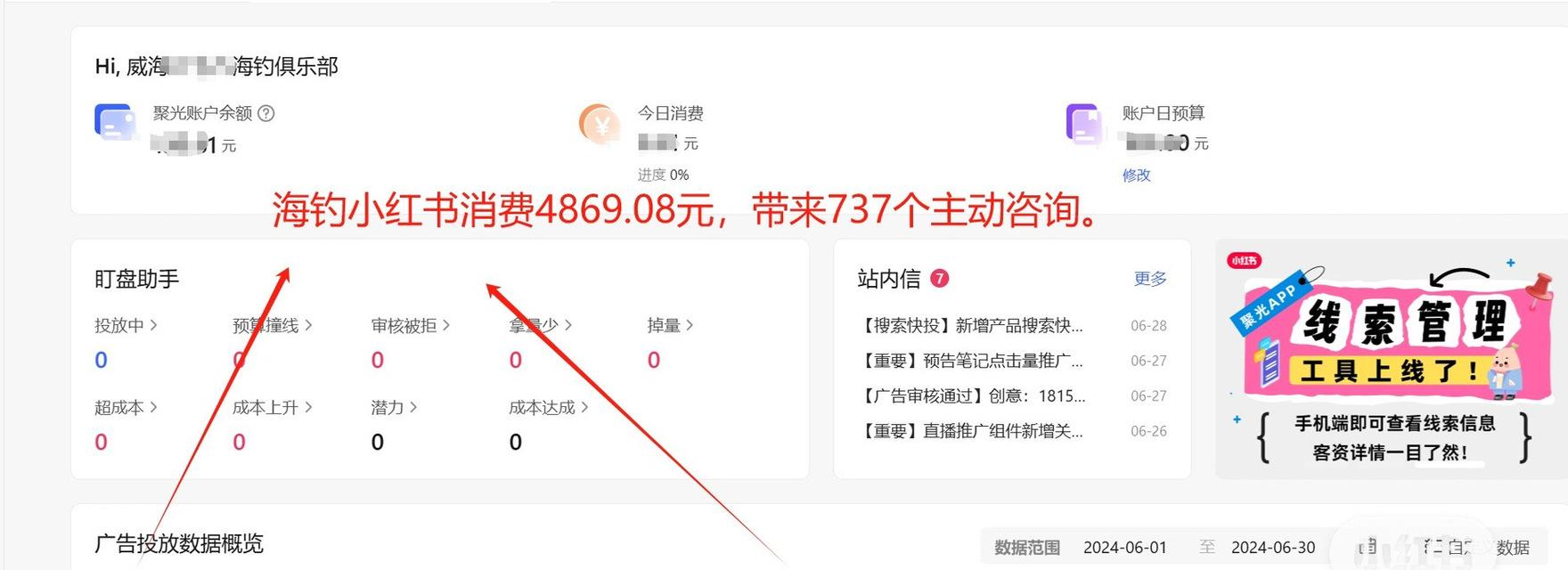 抖音关键词优化提成喀什地区怎么做？