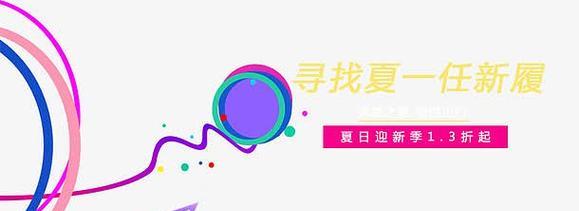 如何关闭淘宝关键词推广中的AI图片？