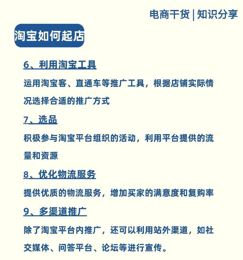 淘宝关键词推广具体是做什么的？