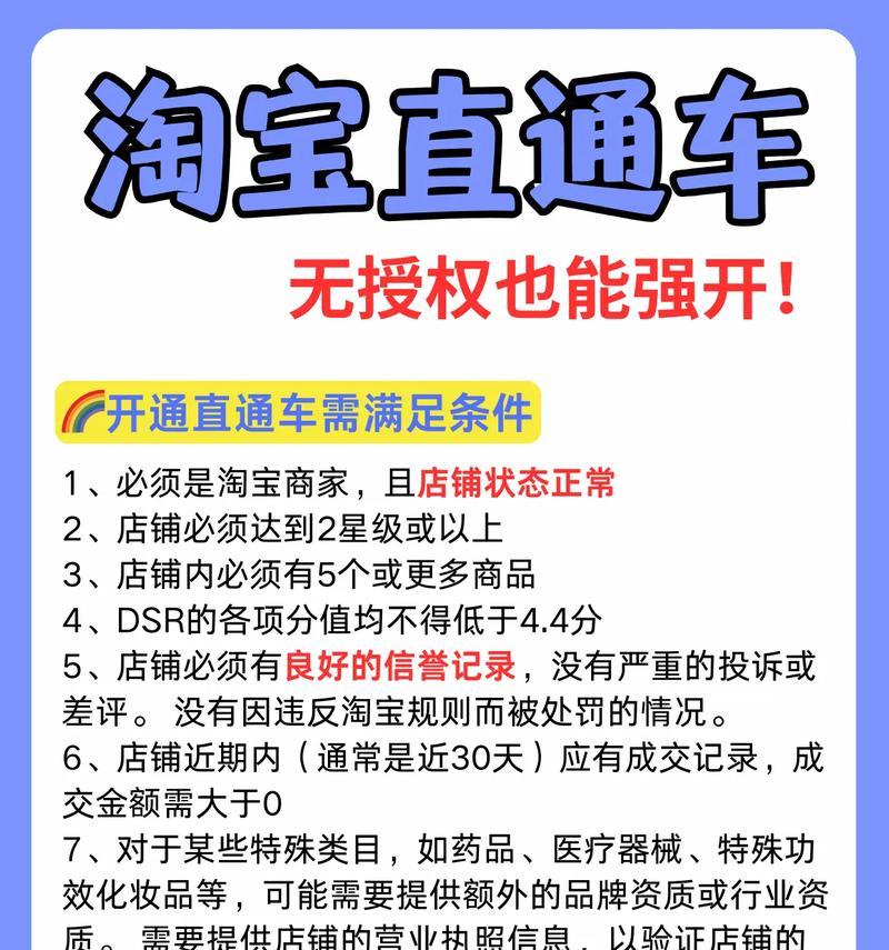 淘宝直通车关键词推广现在在哪里进行？操作指南是什么？