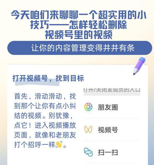 抖音如何关闭关键词推荐视频？关闭方法是什么？