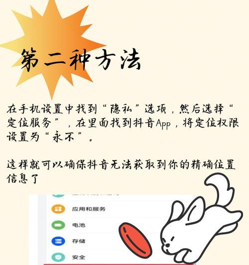 抖音如何关闭关键词推荐视频？关闭方法是什么？