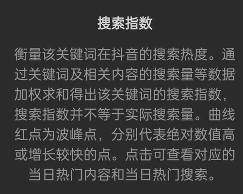 如何关闭抖音关键词广告？