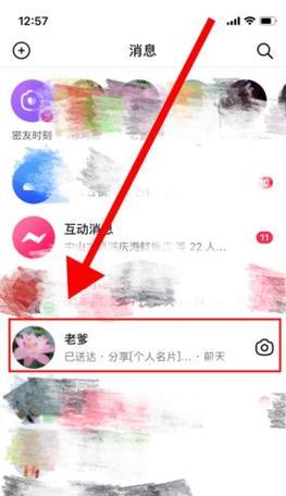抖音文案关键词加虚线怎么设置？设置步骤是什么？