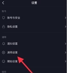 抖音文案关键词加虚线怎么设置？设置步骤是什么？