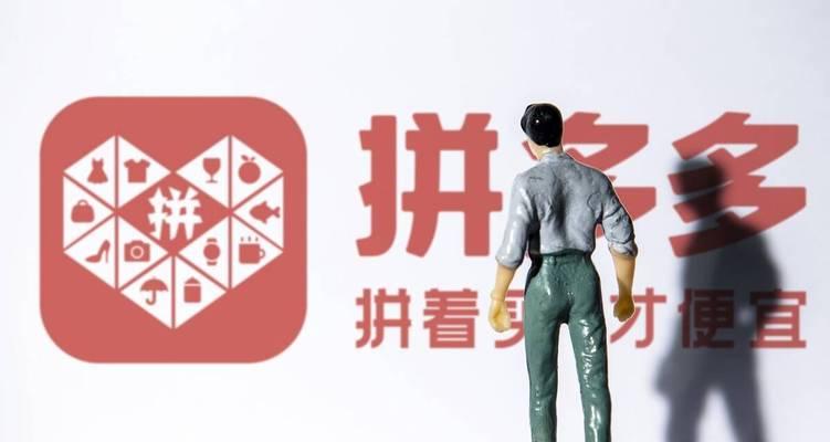 拼多多触发关键词仅退款操作？如何利用关键词退款？