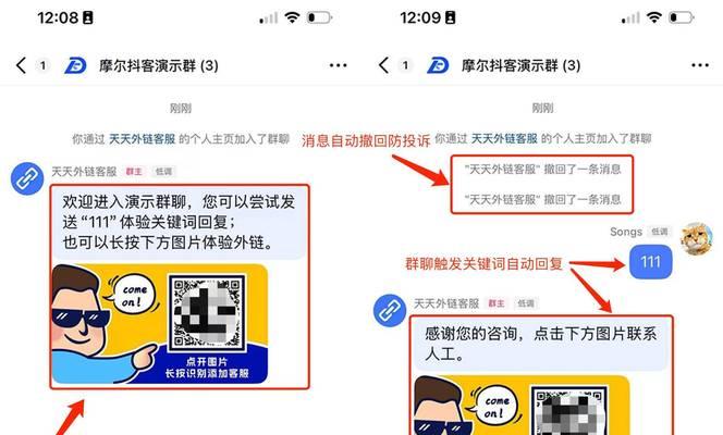 如何识别并查看屏蔽关键词的抖音用户？