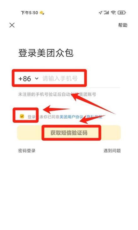 美团众包触发关键词平台如何知晓？