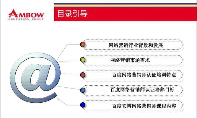 SEM在数字营销中的作用是什么？