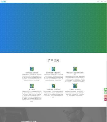 手机快速排名方案有效吗？如何操作？
