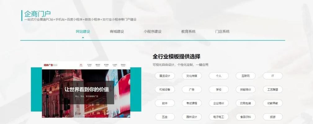 如何快速搭建网站？需要哪些步骤和工具？