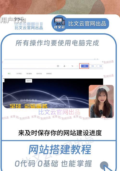 怎样创建网站？新手如何一步步建立自己的网站？