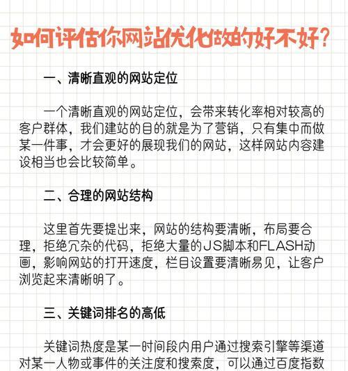 怎样创建网站？新手如何一步步建立自己的网站？