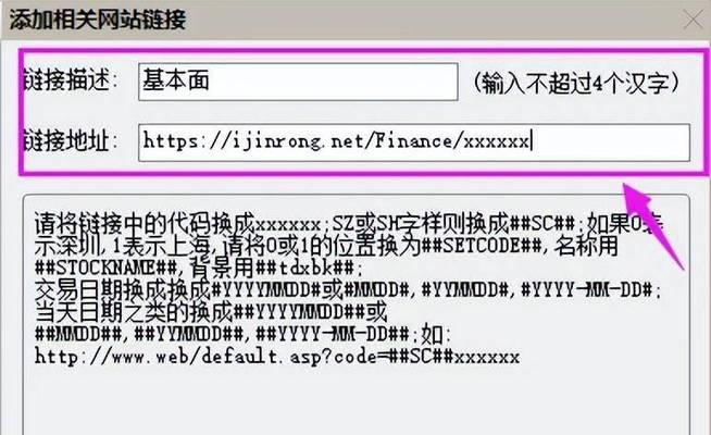 怎样才能让网站快速出现在百度首页？