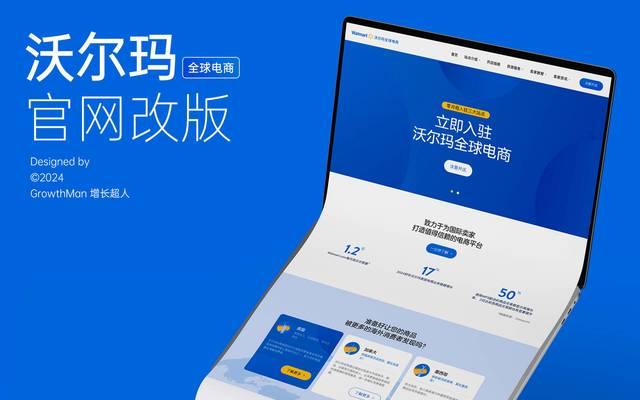 龙华网站设计有哪些流行趋势？