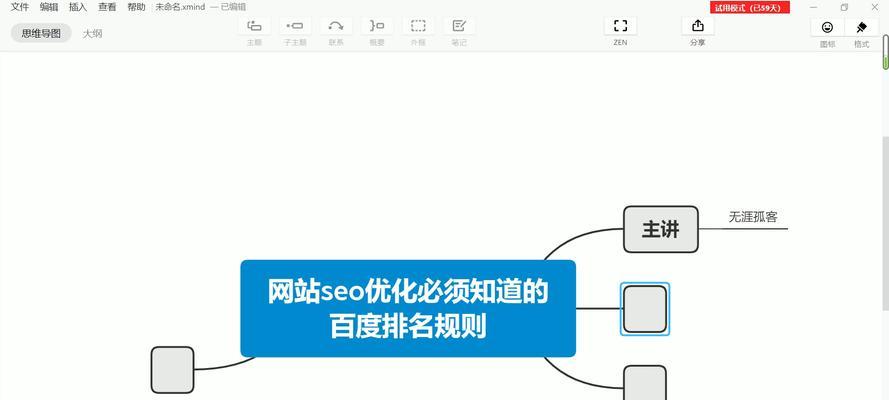 学习SEO排名优化课程有哪些好处？