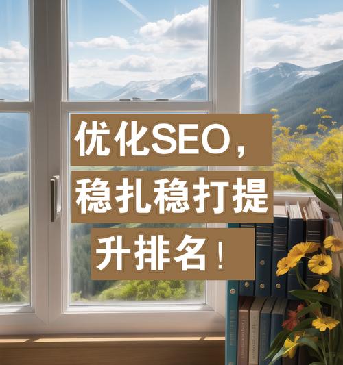 学习SEO排名优化课程有哪些好处？