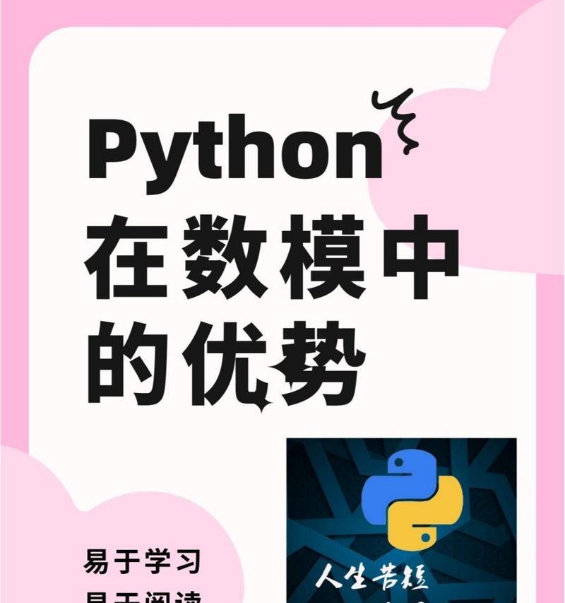 Python网站开发的优势是什么？