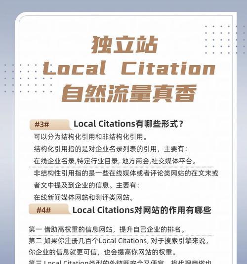 企业seo的策略是什么？如何提高网站排名？