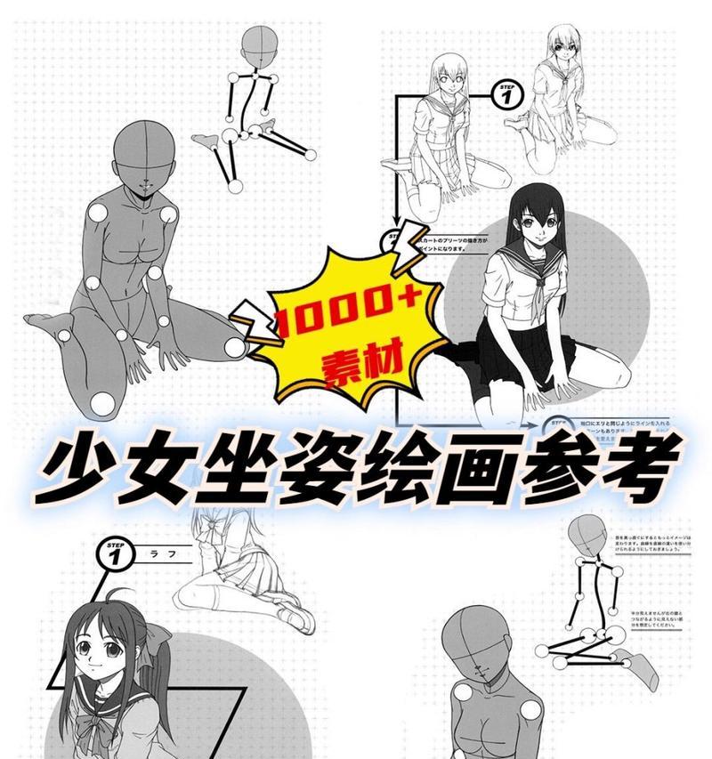 绘画素材网站使用中有哪些常见问题？
