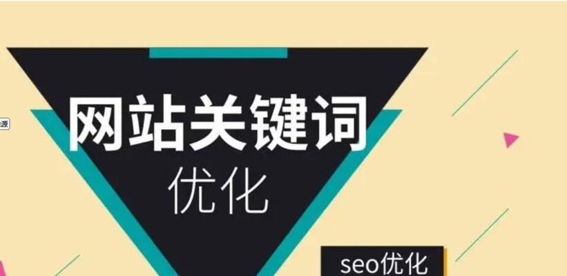 搜索引擎优化的核心优势有哪些？