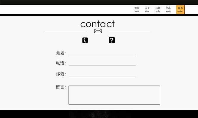 个人网站设计方案怎么制定？设计网站的要点有哪些？