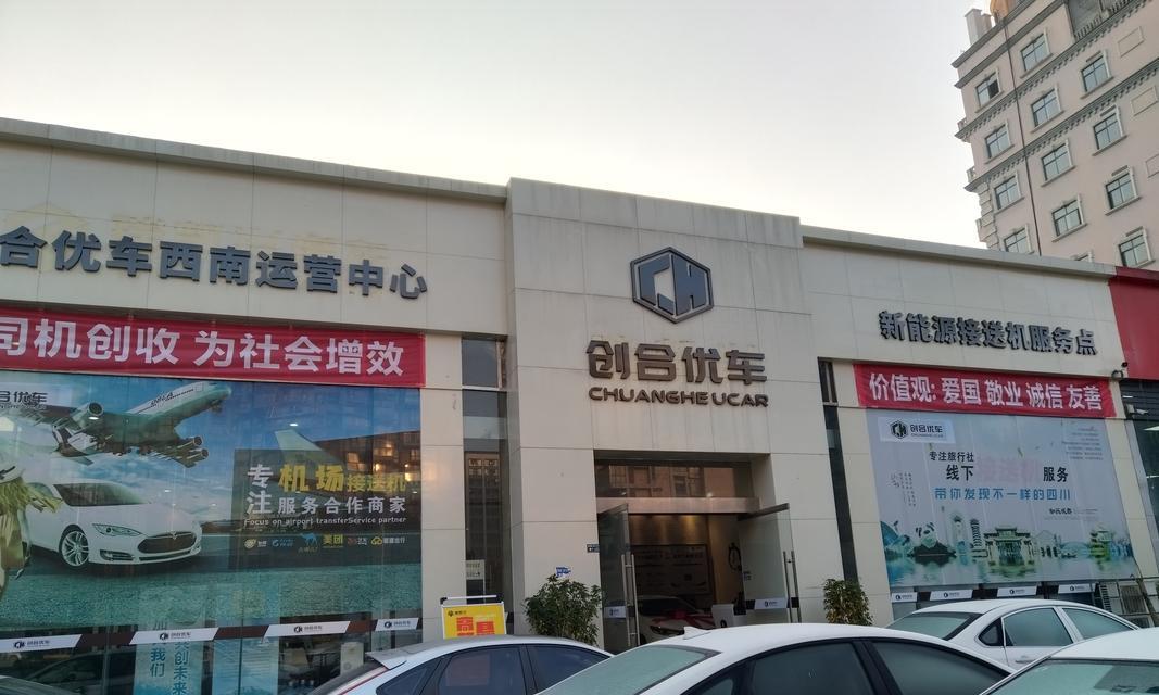 合优网站建设需要多少钱？如何选择合适的网站建设公司？