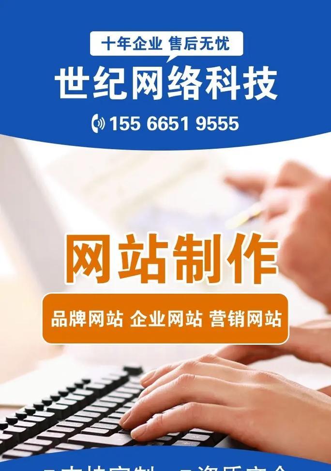 网站推广策划方案怎么制定？需要考虑哪些因素？