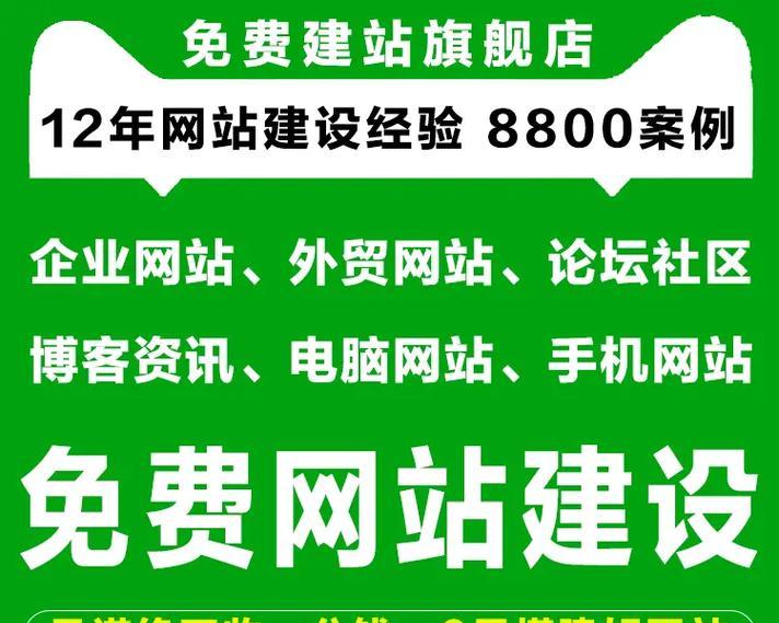 网站的网站制作流程是怎样的？如何制作一个功能齐全的网站？