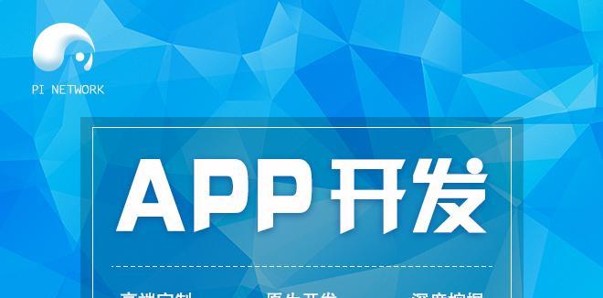 app网站开发需要注意什么？app网站开发的常见问题有哪些？