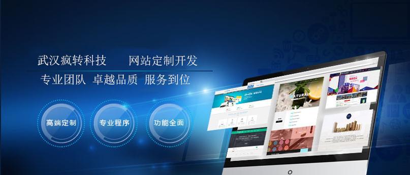 app网站开发需要注意什么？app网站开发的常见问题有哪些？