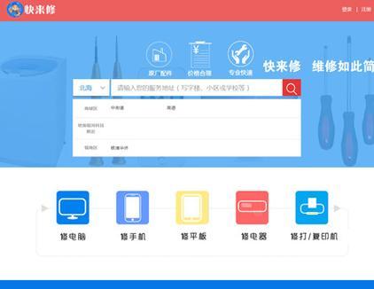 南阳做网站需要多少钱？如何选择合适的网站建设公司？