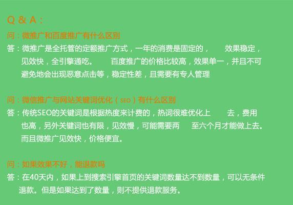 广州seo服务包括哪些内容？如何选择合适的广州seo服务商？